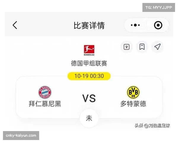 多特蒙德控球率超60%比赛失球率反升至43%