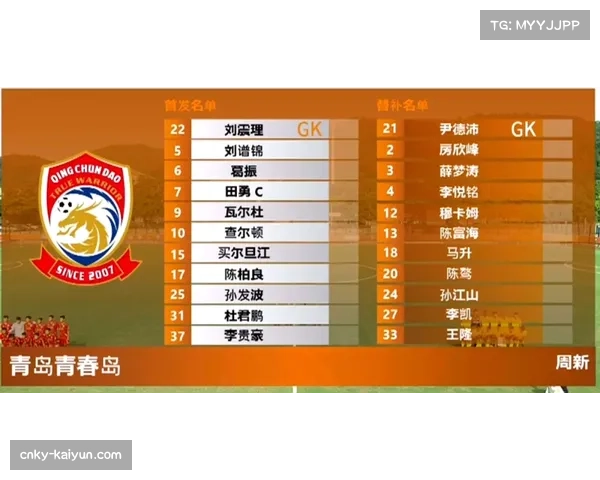 现代足球战术无绝对优劣 动态博弈决定比赛走向