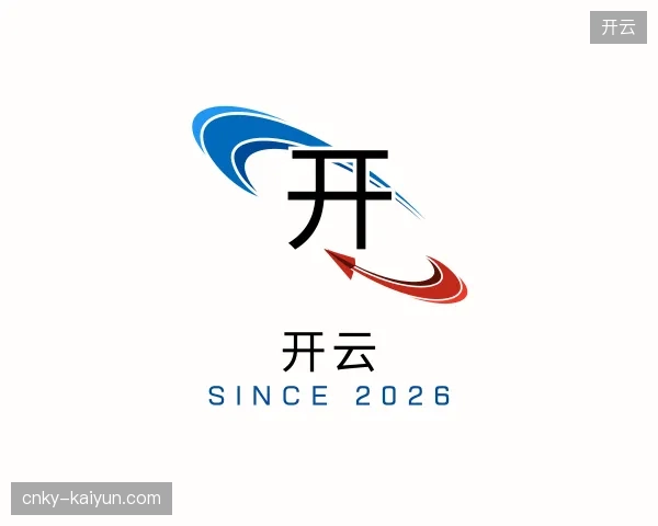 解读开云中国官网